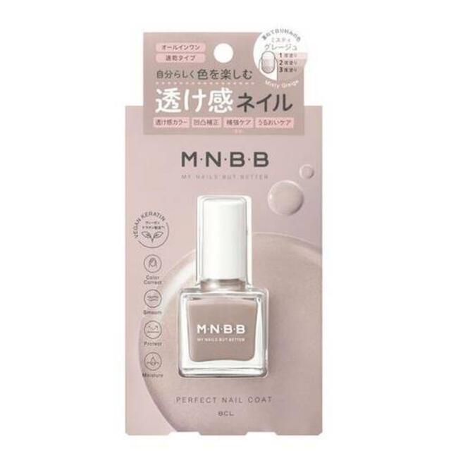 MNBB パーフェクトネイルコート カラー GL01 GL02 シンプルカラー コスメ/美容のネイル(その他)の商品写真