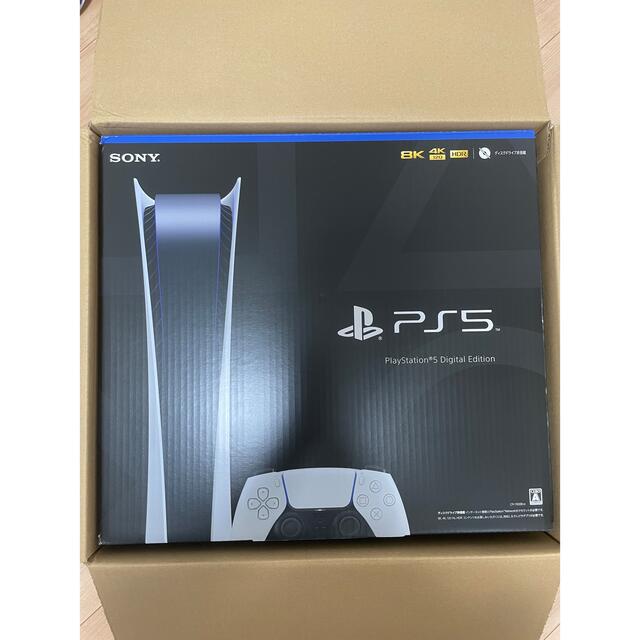 お礼や感謝伝えるプチギフト - SONY 【シェイク】プレイステーション5