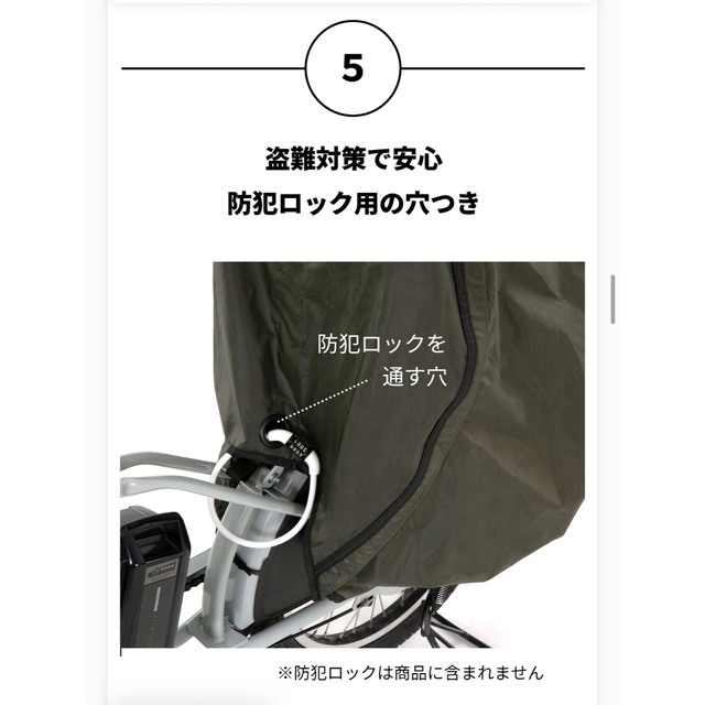 Panasonic(パナソニック)の専用　【新モデル】 norokka レインカバー　人気ブラック キッズ/ベビー/マタニティの外出/移動用品(自動車用チャイルドシートカバー)の商品写真