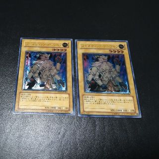 遊戯王 ジェネティック・ワーウルフ　レリーフ(シングルカード)