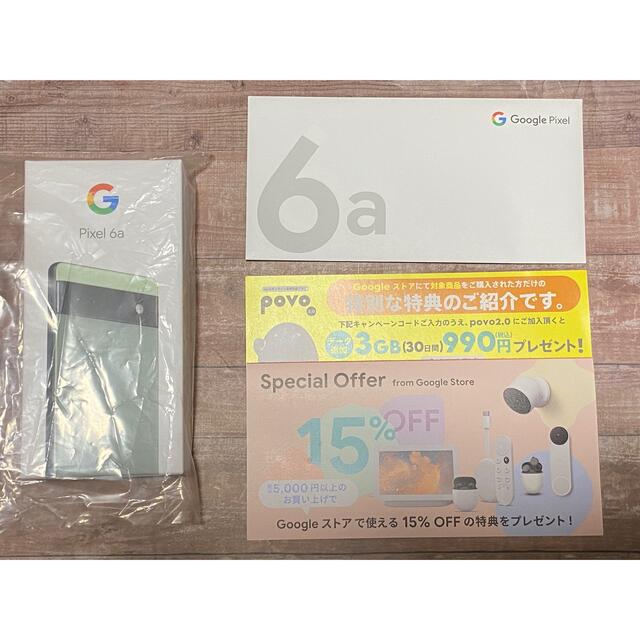 スマホ/家電/カメラ未開封品 Google pixel 6a 128G sage SIMフリー