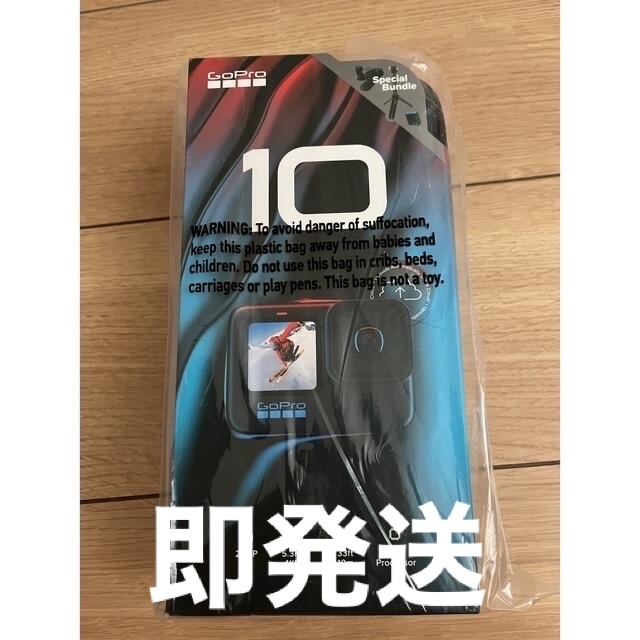 クラシック 【新品】HERO10 - GoPro Black アクセサリーセット +