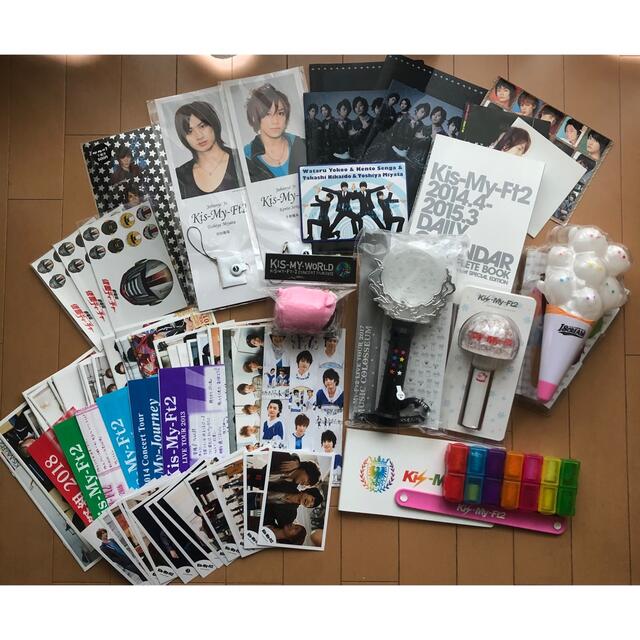 Kis-My-Ft2 グッズまとめ売り