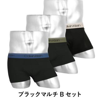 カルバンクライン(Calvin Klein)のカルバンクライン　ボクサーパンツ3枚セット(ボクサーパンツ)