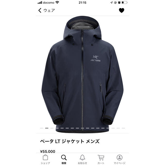 arcteryx beta LT jacket