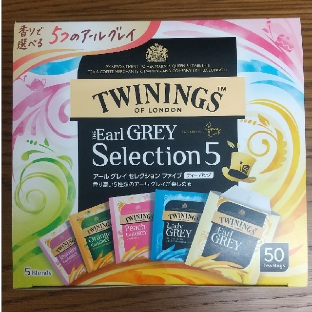 お値下げ！ TWININGS アールグレイ セレクション5 50包 食品/飲料/酒の飲料(茶)の商品写真