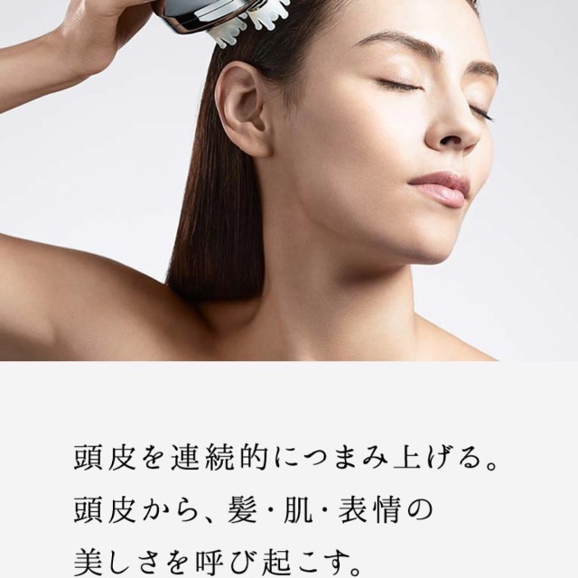 ReFa(リファ)のReFa GRACE リファグレイス ヘッドスパ中古 コスメ/美容のヘアケア/スタイリング(その他)の商品写真