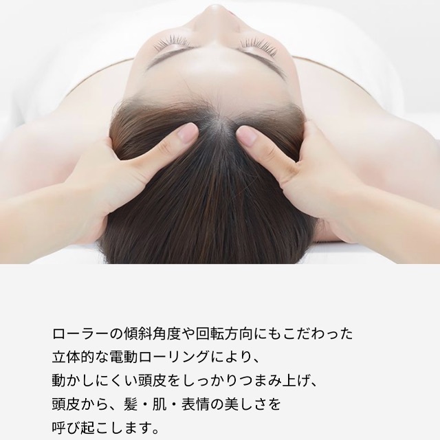 ReFa(リファ)のReFa GRACE リファグレイス ヘッドスパ中古 コスメ/美容のヘアケア/スタイリング(その他)の商品写真