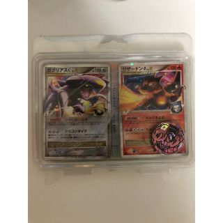 ポケモン(ポケモン)のガブリアス VS リザードン DPt 対戦スターターデッキ パック(Box/デッキ/パック)