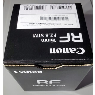 CanonRFレンズ  16mm  F2.8 STM 中古美品(レンズ(単焦点))