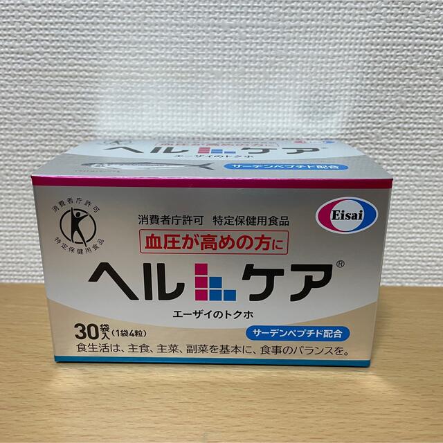 Eisai(エーザイ)のヘルケア　エーザイ 食品/飲料/酒の健康食品(その他)の商品写真