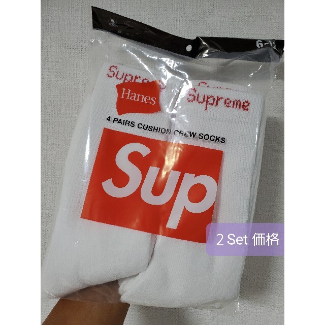 Supreme　SOCKS　※2セット メンズのレッグウェア(ソックス)の商品写真