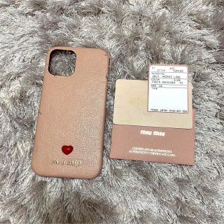 ミュウミュウ(miumiu)のmiumiu マドラスレザー iPhone 12Pro用カバー(iPhoneケース)