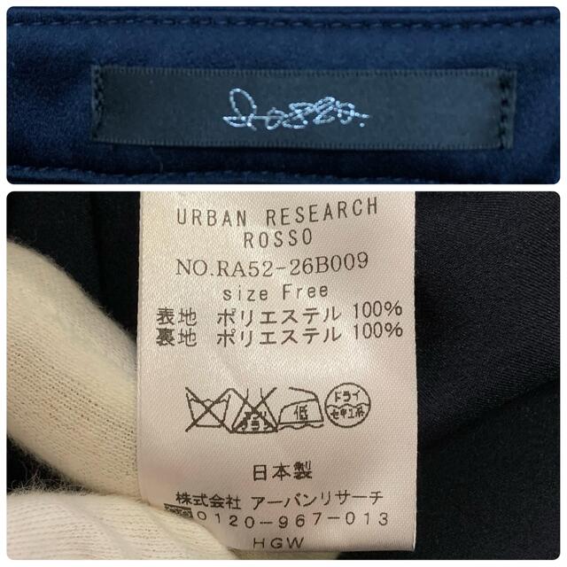 URBAN RESEARCH ROSSO(アーバンリサーチロッソ)の美品 アーバンリサーチ ロッソ ドロスト 長袖 ワンピース 金ボタン ネイビー レディースのワンピース(ロングワンピース/マキシワンピース)の商品写真