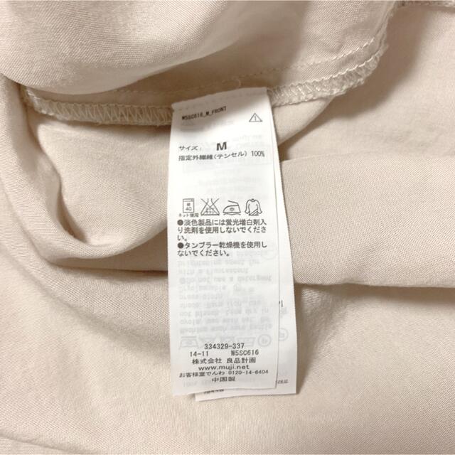 MUJI (無印良品)(ムジルシリョウヒン)の無印　MUJI チュニック　シャツ　ピンク　テンセル レディースのトップス(チュニック)の商品写真