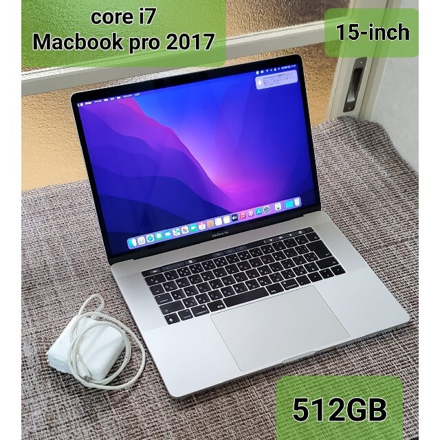 core i7 MacBookPro 15-inch 2017