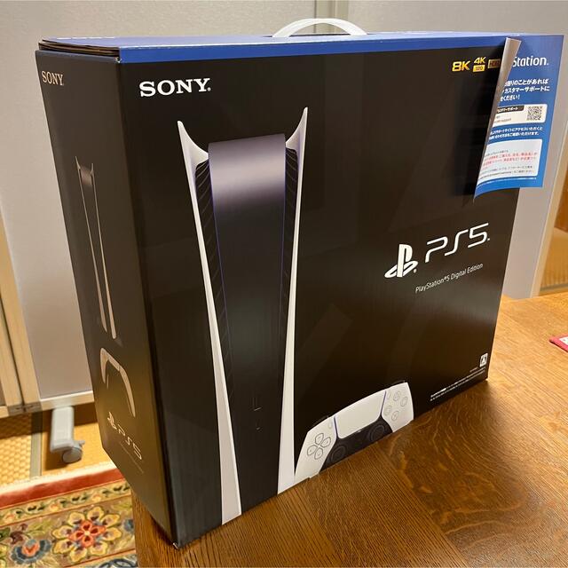 2022年ファッション福袋 PlayStation - デジタルエディション 本体