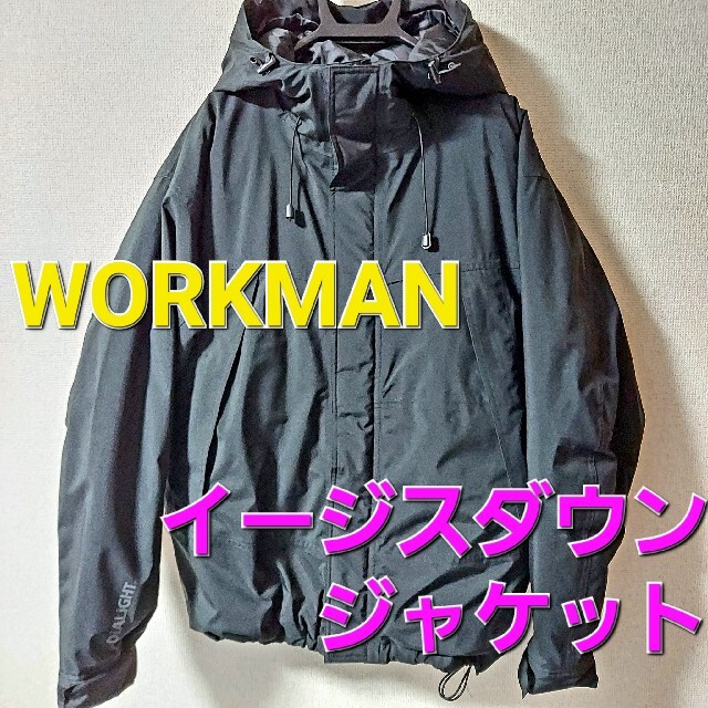 【WORKMAN】ワークマン　イージスダウン　マウンテンダウン　ブラック