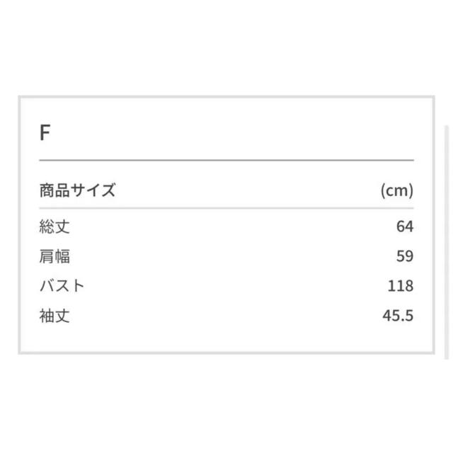 ViS(ヴィス)のViS スフレタッチダンボールニットファスナープルオーバー スカート セット レディースのレディース その他(セット/コーデ)の商品写真