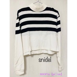 SNIDEL ♥ ボーダーオーバーPO