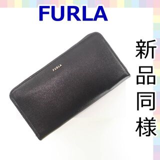 フルラ(Furla)の【新品同様】フルラ　FURLA ジッピーウォレット　長財布　1114(財布)