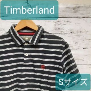 ティンバーランド(Timberland)の✨大人気カラー✨　Timberland(ティンバーランド)　ポロシャツ　S(ポロシャツ)