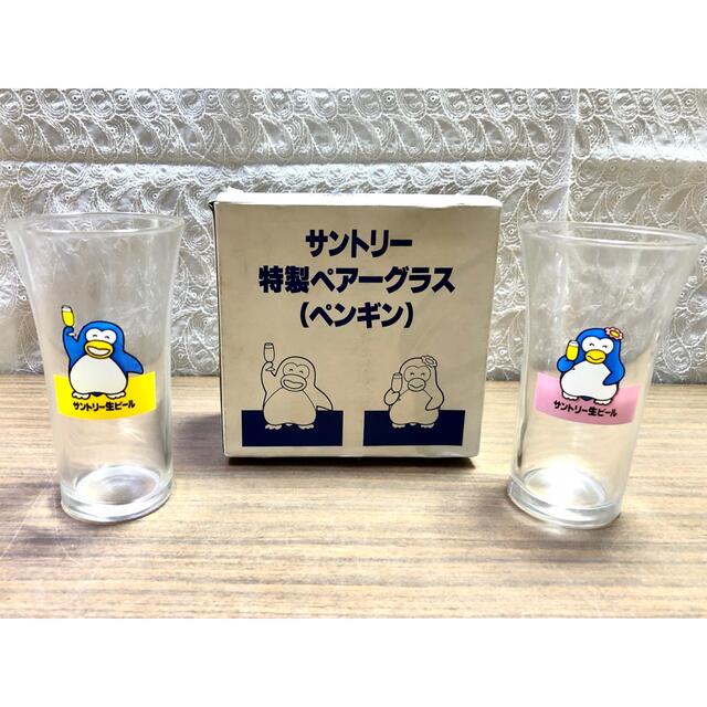 サントリー(サントリー)のレア✳︎ サントリー ペンギングラス 10個セット♪ インテリア/住まい/日用品のキッチン/食器(グラス/カップ)の商品写真