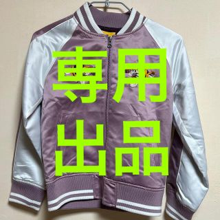 2ページ目 - ディズニー スカジャンの通販 200点以上 | Disneyを買う