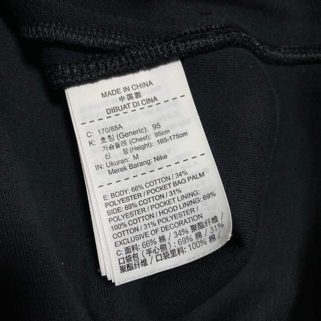 NIKE(ナイキ)のナイキ　ジップアップブルゾン  メンズのジャケット/アウター(ブルゾン)の商品写真