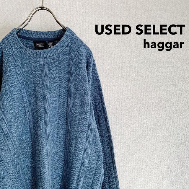【専用】古着 “haggar” Vintage Bule Knit