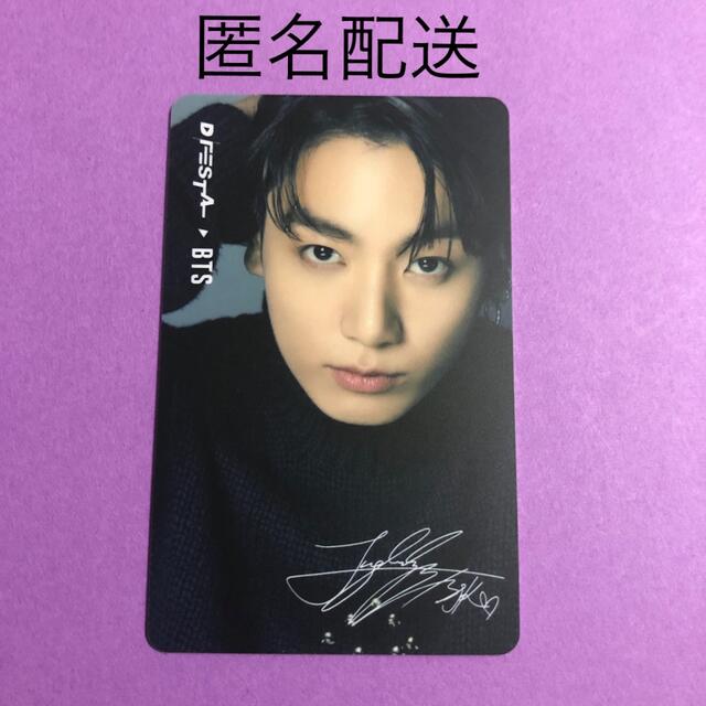 DFESTA TOKYO 東京　入場　トレカ  BTS JUNGKOOK グク