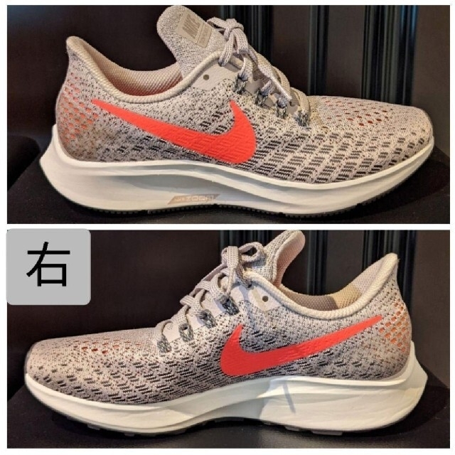 【NIKE】ナイキエアズーム☆ペガサス35 ランニングシューズ☆23.5cm スポーツ/アウトドアのランニング(シューズ)の商品写真