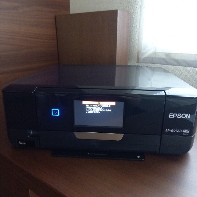 EPSON EP-807AB インクジェットプリンター（複合機）