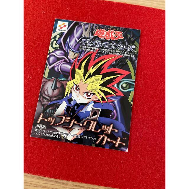 超希少】遊戯王 ポスター バンダイ 東映 非売品 www.discgolfovahriste.cz