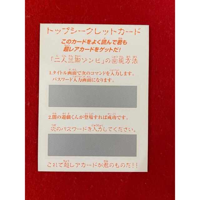 トップシークレット他まとめ売り