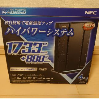 NEC 無線LANルーター  PA-WG2600HS2(PC周辺機器)