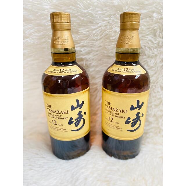 山崎12年　2本セット売り