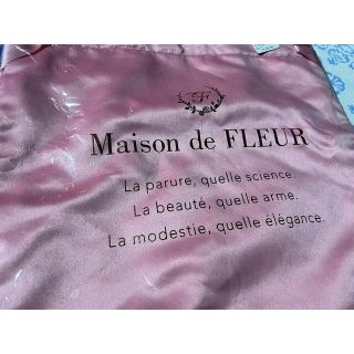 メゾンドフルール(Maison de FLEUR)の新品 Maison de FLEUR ダブルリボントートバッグ (トートバッグ)