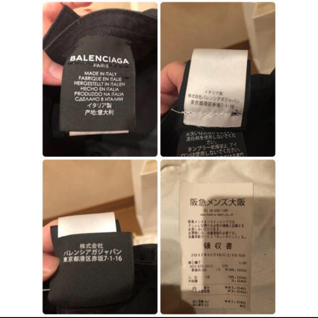 Balenciaga(バレンシアガ)のbalenciaga キャップ メンズの帽子(キャップ)の商品写真