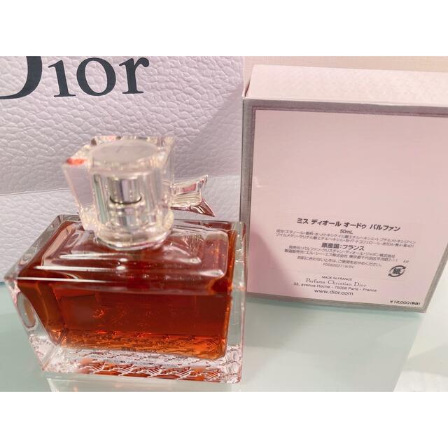 Christian Dior(クリスチャンディオール)のミス ディオール オードゥ パルファン コスメ/美容の香水(香水(女性用))の商品写真
