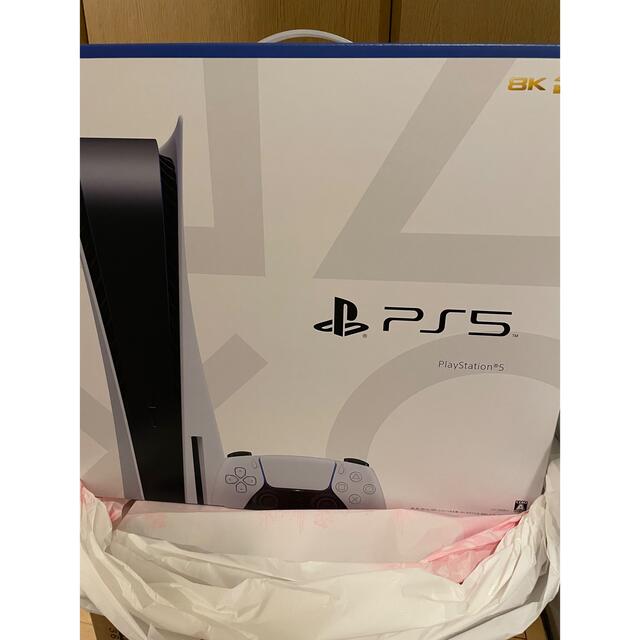 PlayStation - 8/30購入　PS5本体 PlayStation5  CFI-1100A01