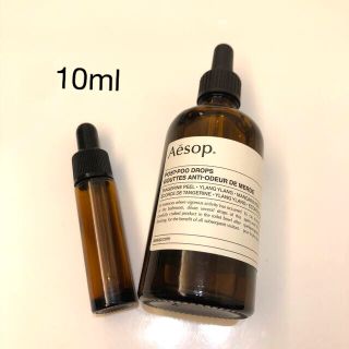 イソップ(Aesop)の【数量限定】Aesop イソップ　ポストプードロップス　10ml(日用品/生活雑貨)