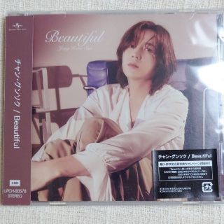 チャン・グンソク　CD Beautiful(ポップス/ロック(邦楽))