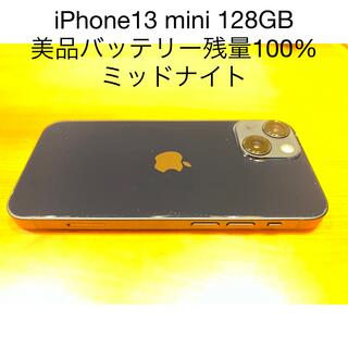 アイフォーン(iPhone)のiPhone13 mini 128GB ミッドナイト　ブラック　ケースフィルム付(スマートフォン本体)