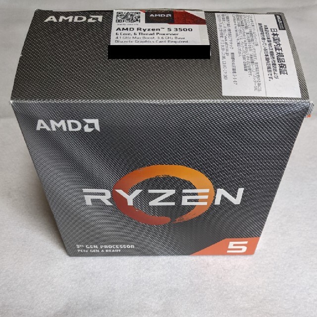 PCパーツ【動作品】AMD Ryzen5 3500