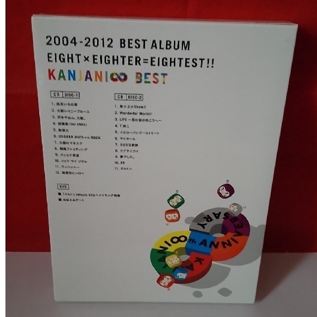 関ジャニ∞ 8EST 初回限定盤B