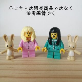 Lego - レゴ 女の子 パジャマ うさぎ ぬいぐるみ ウサギ パジャマ ...
