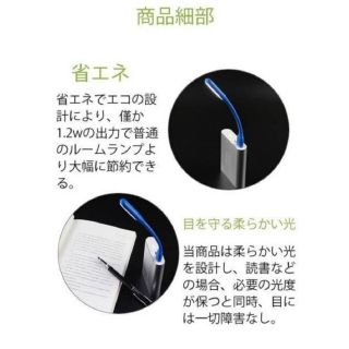 フレキシブルミニusb ledライト　白色 4本セット(蛍光灯/電球)