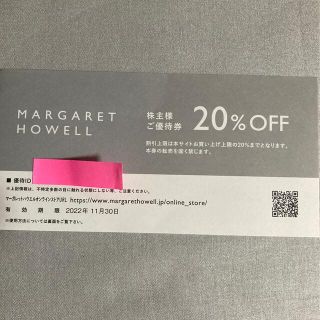 マーガレットハウエル(MARGARET HOWELL)のTSI 株主優待 MARGARET HOWELL 1枚(ショッピング)