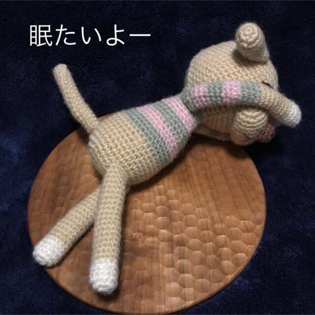 Wool yarn の あみぐるみ 反省犬 あみいぬ わんちゃん　ベージュ ハンドメイドのぬいぐるみ/人形(あみぐるみ)の商品写真